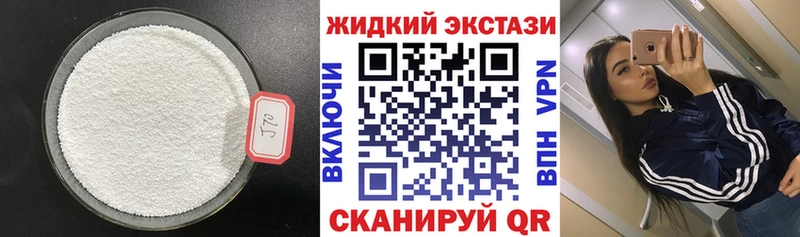 продажа наркотиков  ссылка на мегу ONION  БУТИРАТ оксана  Крым 