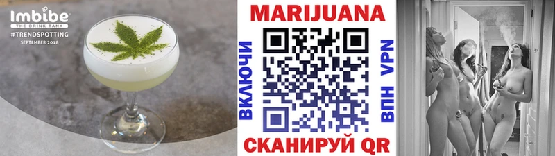 Cannafood конопля  Крым 