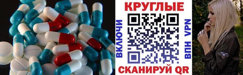 hydra tor  наркота  Крым  ЭКСТАЗИ таблы 