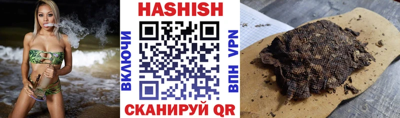 мега вход  Крым  ГАШ хэш 