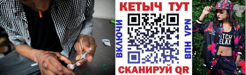КЕТАМИН VHQ  Крым 
