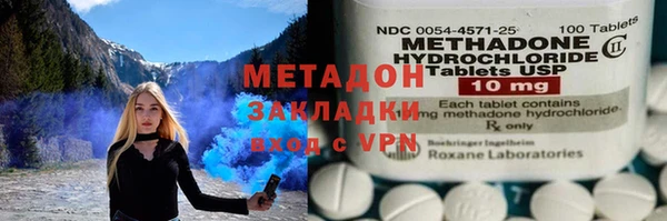прущий лед Армянск