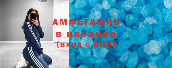 мефедрон мука Алексин