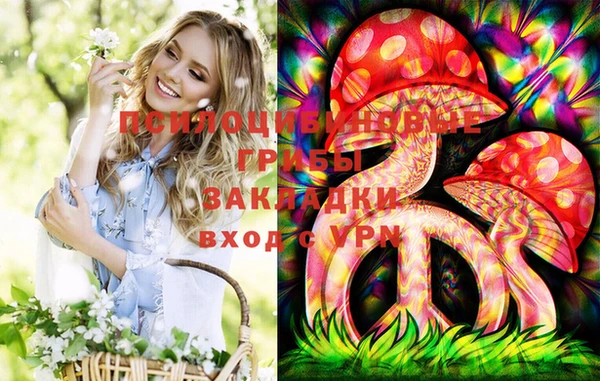 мефедрон мука Алексин
