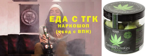 мефедрон мука Алексин