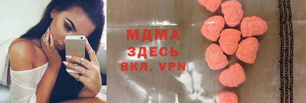 бошки Алзамай