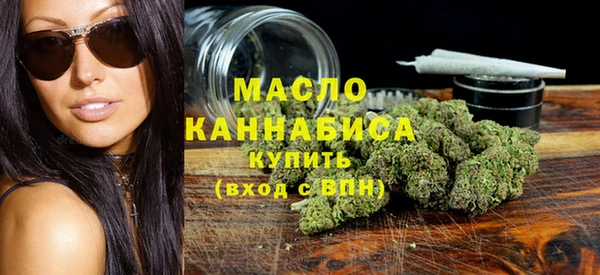 мефедрон мука Алексин