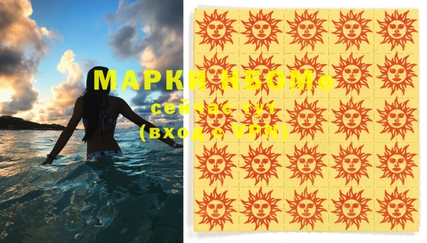 бошки Алзамай