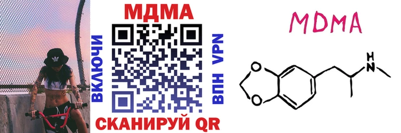 МДМА VHQ  Крым 