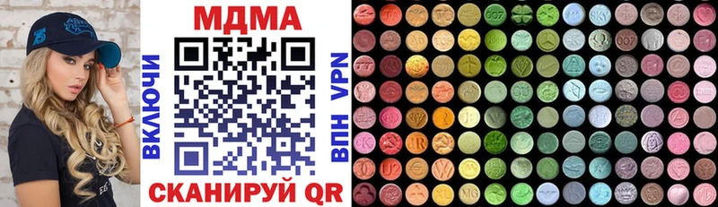 MDMA VHQ Крым