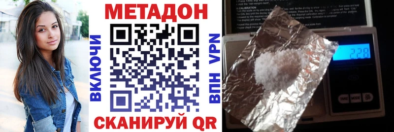 где продают   Крым  МЕТАДОН мёд 