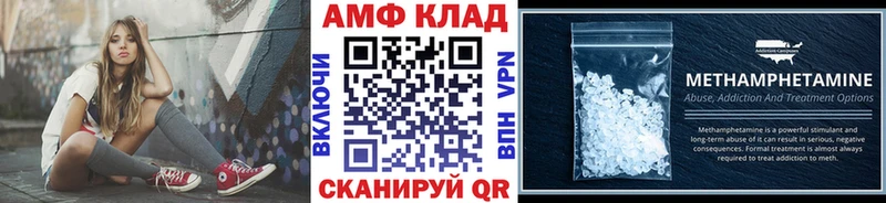 shop клад  Крым  Метамфетамин винт 