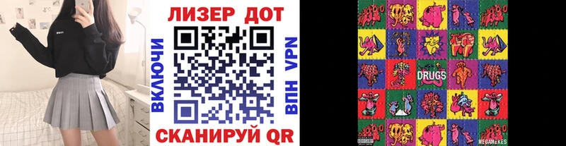 Марки 25I-NBOMe 1500мкг  Крым 