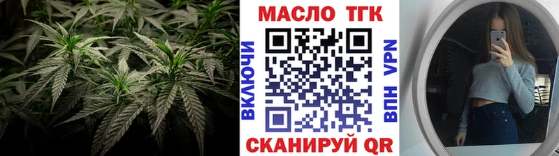 ОМГ ОМГ ССЫЛКА Крым Дистиллят ТГК вейп с тгк магазин продажи наркотиков